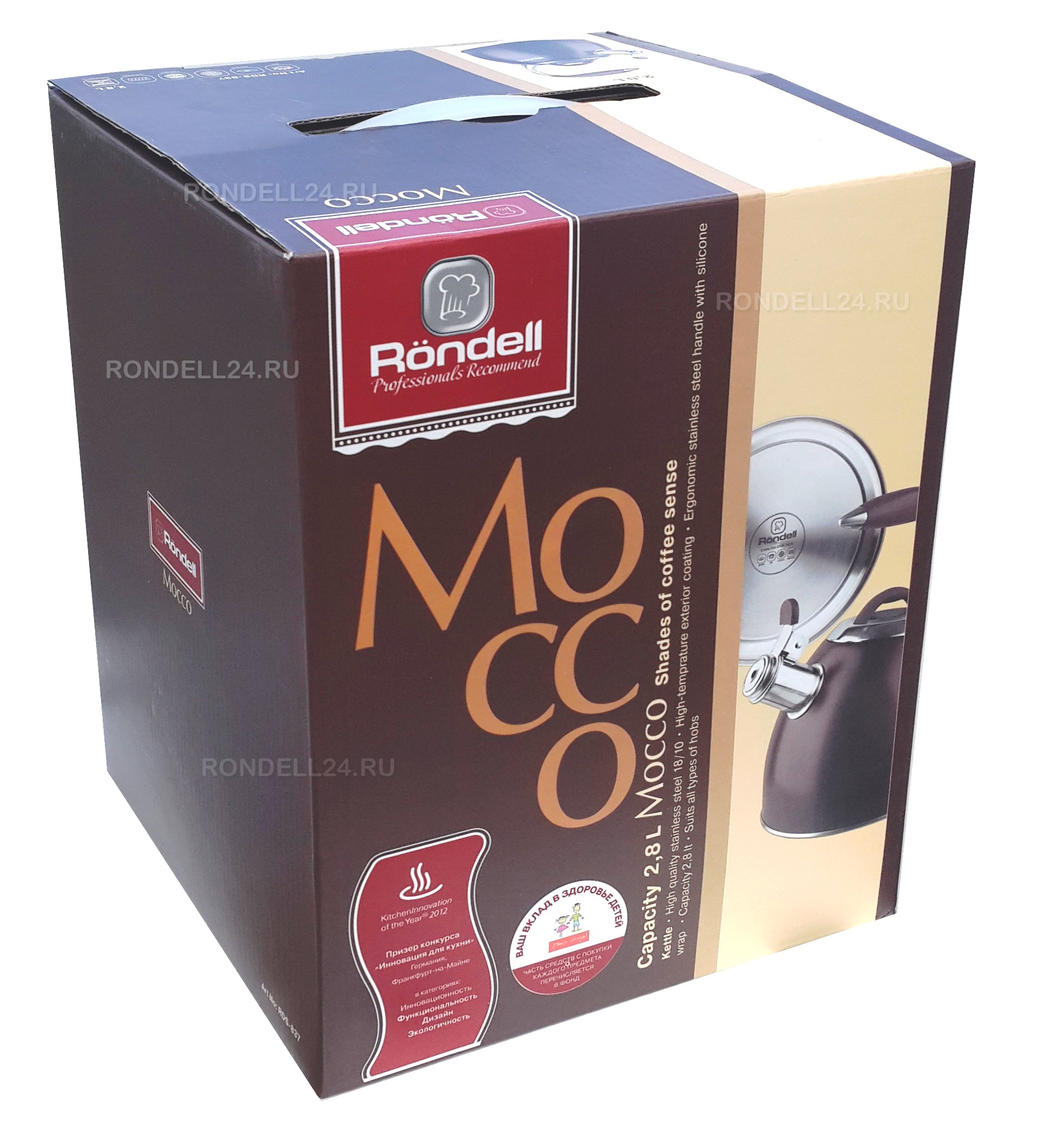 RDS-837 Чайник 2.8 л Mocco Rondell