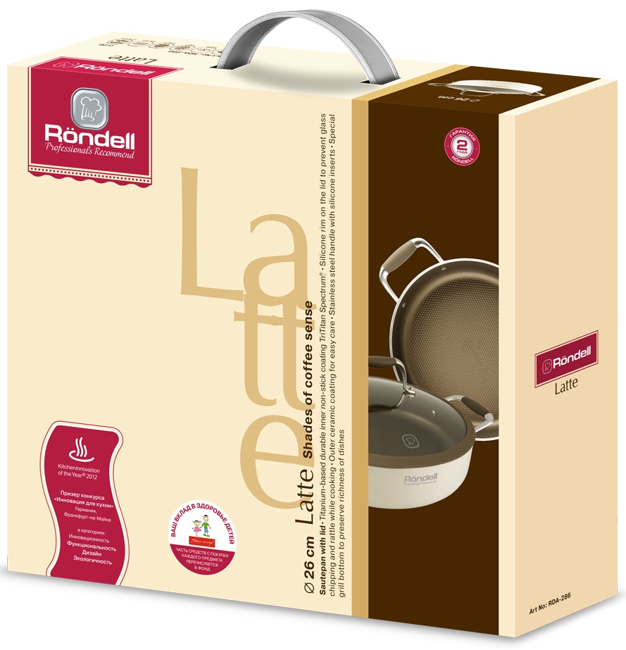 286-RDА Сотейник RONDELL (с/кр 26см.) Mocco&Latte