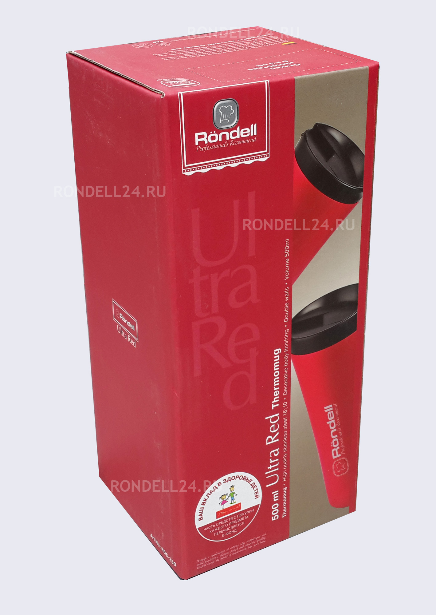 RDS-230 Термокружка Ultra Red 500 мл Rondell (Красная)