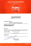 Дипломом первой степени POPAI Awards отмечено торговое оборудование Mocco&Latte / www.popairussia.com